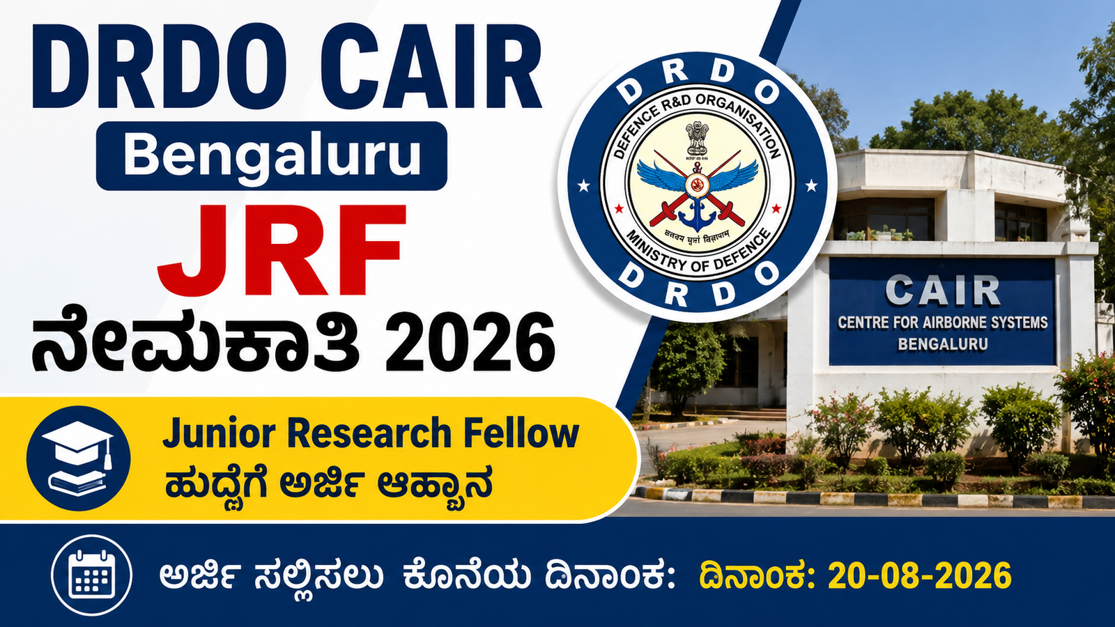 DRDO CAIR Bengaluru JRF Recruitment 2026